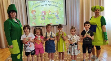 Всероссийский «День Эколят» Всероссийский «День Эколят».
